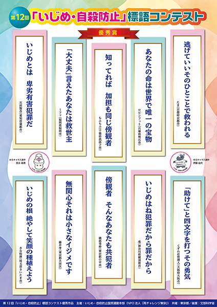 hyougo pos